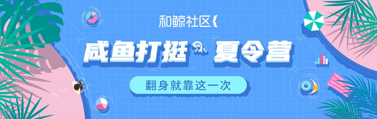 和鲸101计划夏令营火热进行中！北中医助阵医学数据探索，快来学习